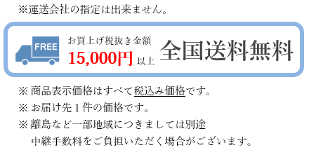 upper,15,000円以上送料無料
