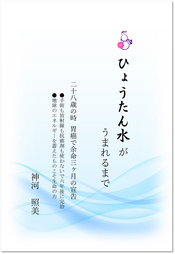 my_experience_of_cancer(cover) my_experience_of_cancer(cover)