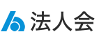 法人会 法人会