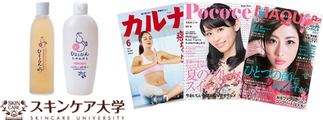 メディア掲載 メディア掲載